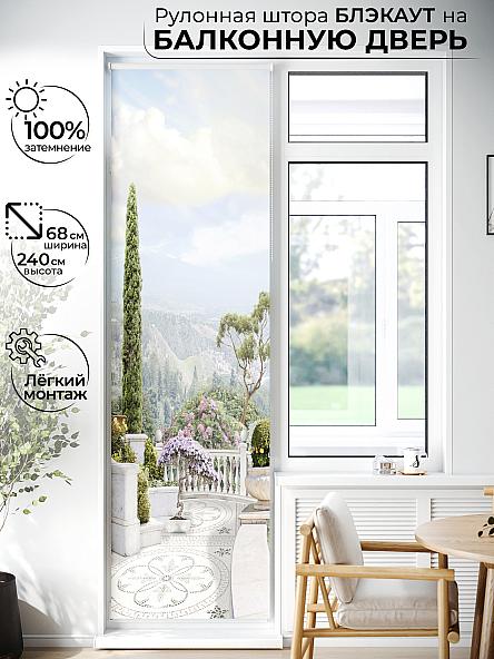 Рулонная штора для кухни для детской Лиритиск - 40 - ширина 68 см