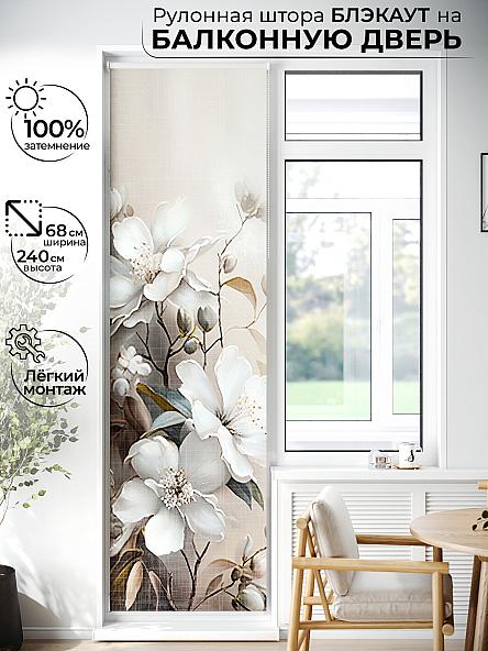 Рулонная штора для кухни для детской Лиритиск - 41 - ширина 68 см