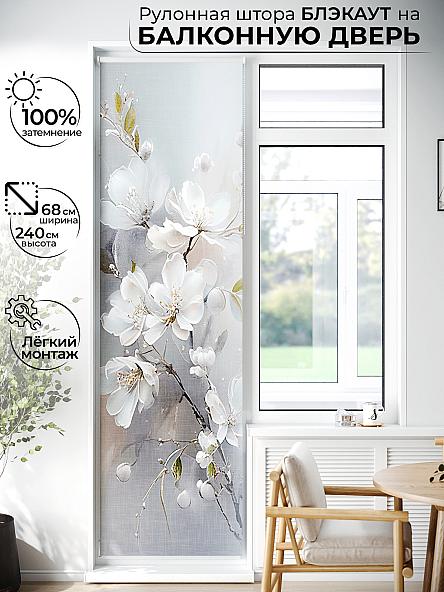 Рулонная штора для кухни для детской Лиритиск - 42 - ширина 68 см