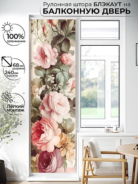 Рулонная штора для кухни для детской Лиритиск - 43 - ширина 68 см