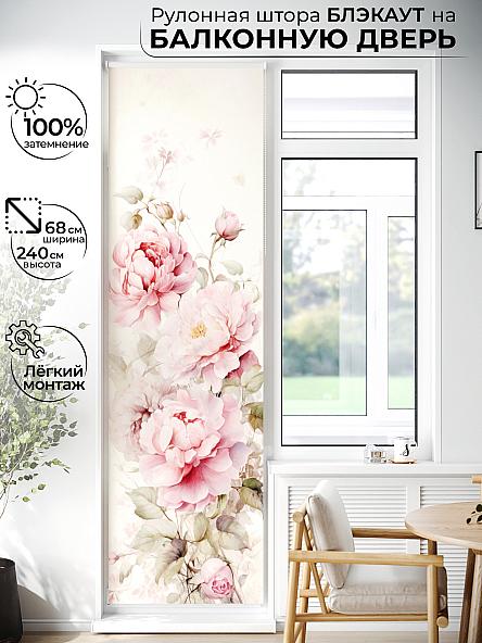 Рулонная штора для кухни для детской Лиритиск - 44 - ширина 68 см