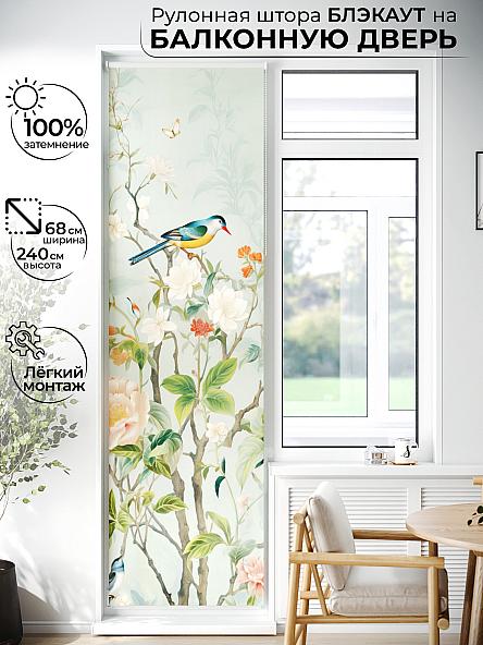 Рулонная штора для кухни для детской Лиритиск - 45 - ширина 68 см