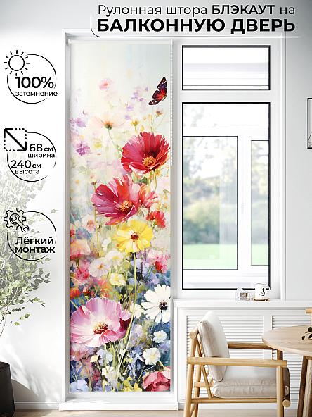 Рулонная штора для кухни для детской Лиритиск - 47 - ширина 68 см