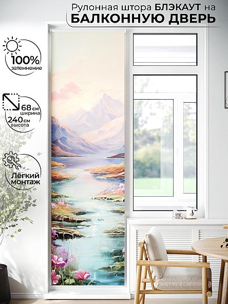 Рулонная штора для кухни для детской Лиритиск - 48 - ширина 68 см