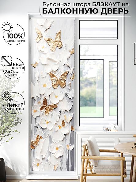 Рулонная штора для кухни для детской Лиритиск - 51 - ширина 68 см