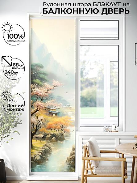 Рулонная штора для кухни для детской Лиритиск - 55 - ширина 68 см