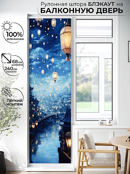 Рулонная штора для кухни для детской Лиритиск - 56 - ширина 68 см