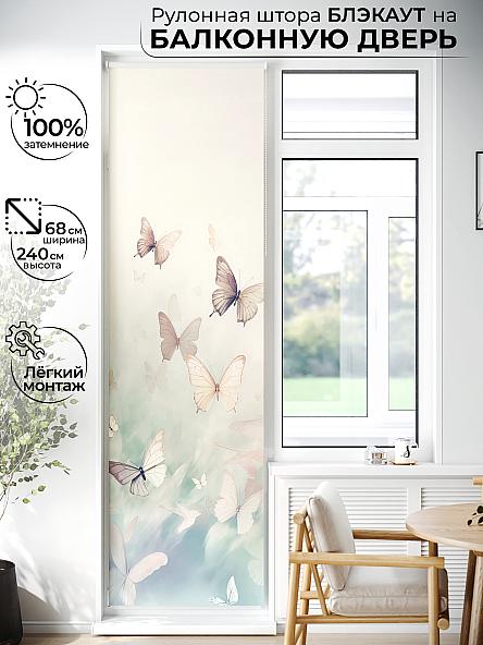 Рулонная штора для кухни для детской Лиритиск - 60 - ширина 68 см