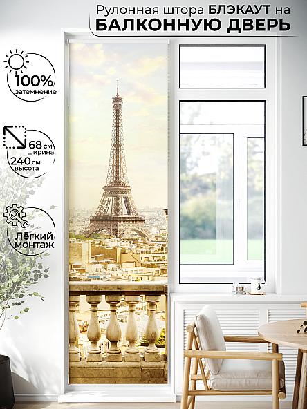 Рулонная штора для кухни для детской Лиритиск - 66 - ширина 68 см