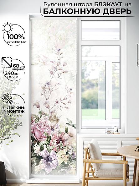 Рулонная штора для кухни для детской Лиритиск - 68 - ширина 68 см