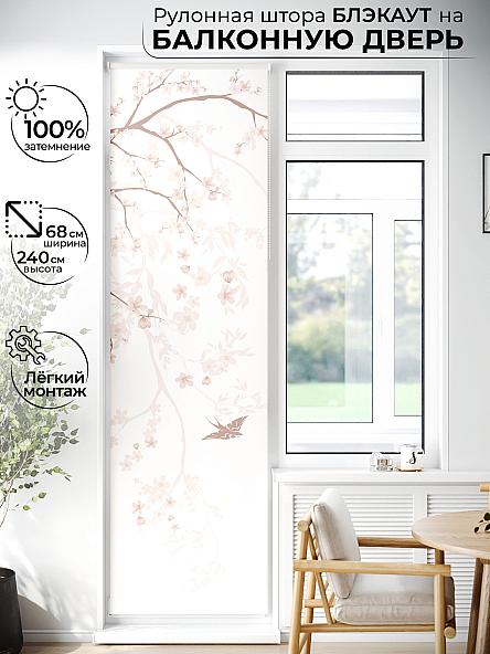 Рулонная штора для кухни для детской Лиритиск - 73 - ширина 68 см