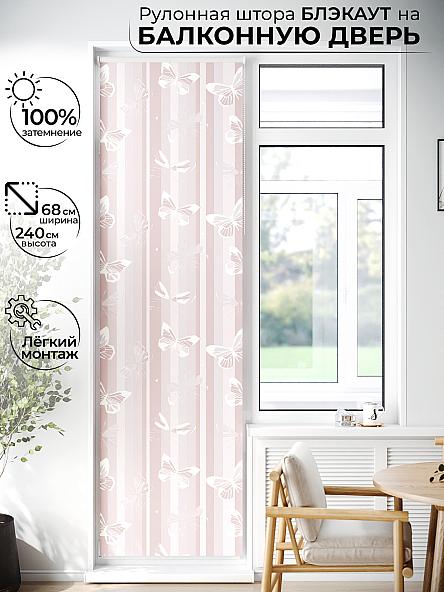 Рулонная штора для кухни для детской Лиритиск - 74 - ширина 68 см