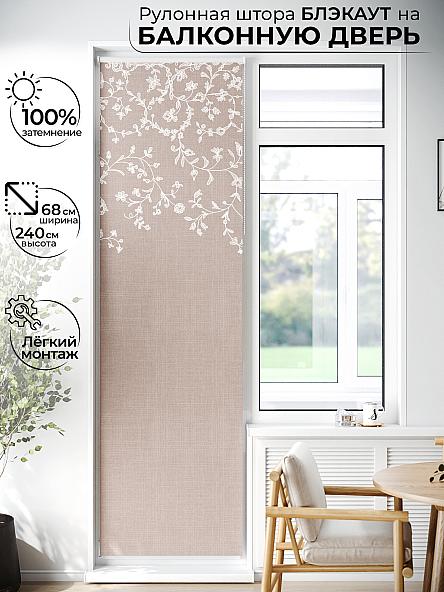 Рулонная штора для кухни для детской Лиритиск - 78 - ширина 68 см