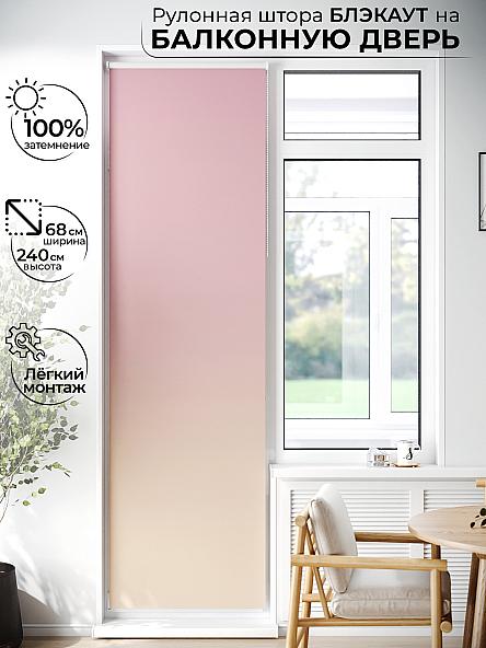 Рулонная штора для кухни для детской Лиритиск - 82 - ширина 68 см