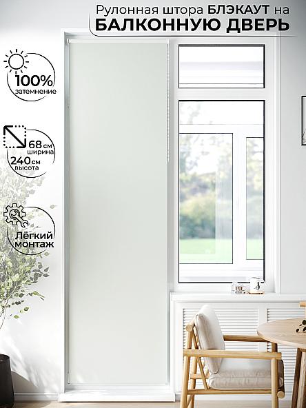 Рулонная штора для кухни для детской Лиритиск - 84 - ширина 68 см