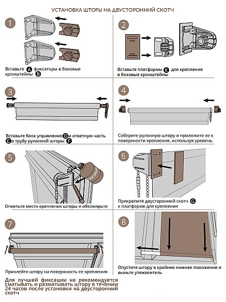 Рулонная штора для кухни для детской Лиритиск - 87 - ширина 68 см - фото 11