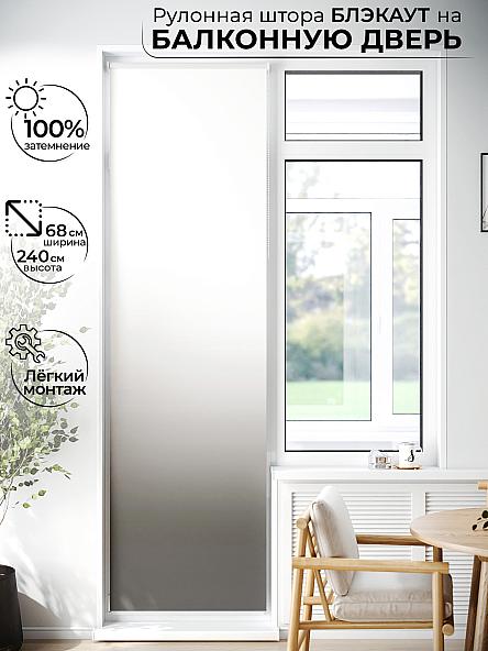 Рулонная штора для кухни для детской Лиритиск - 88 - ширина 68 см