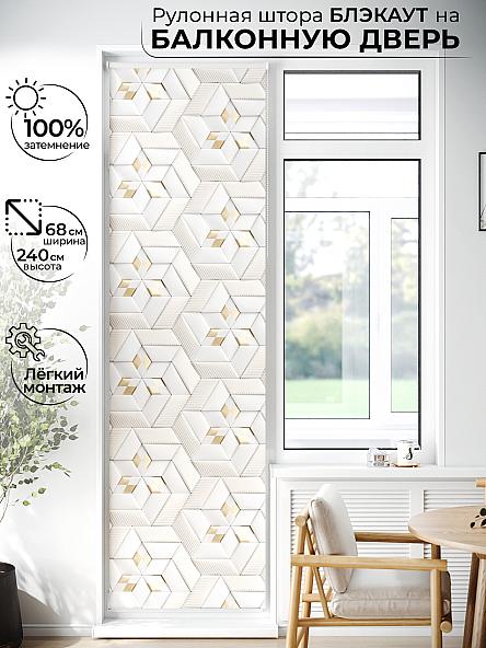 Рулонная штора для кухни для детской Лиритиск - 91 - ширина 68 см