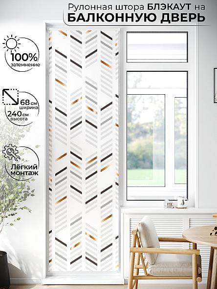 Рулонная штора для кухни для детской Лиритиск - 92 - ширина 68 см