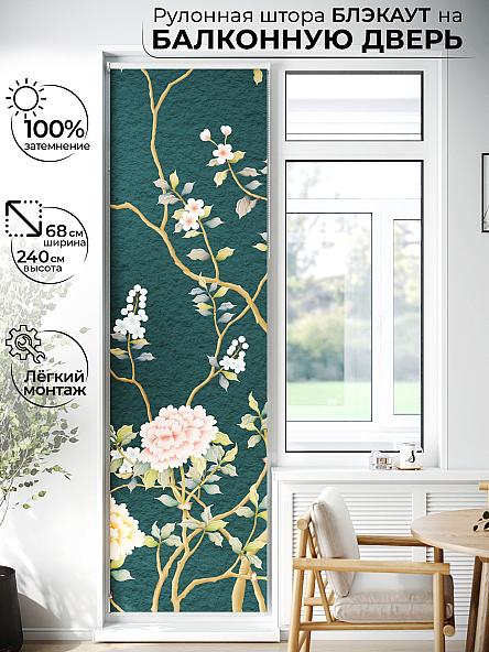 Рулонная штора для кухни для детской Лиритиск - 96 - ширина 68 см