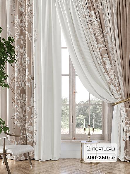 Комплект штор Аклио - 00 - 260 см