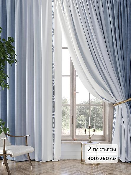 Комплект штор Аклио - 09 - 260 см