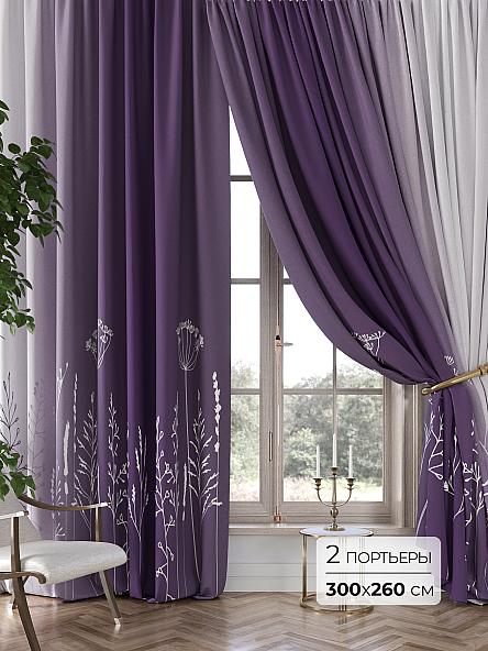 Комплект штор Аклио - 13 - 260 см