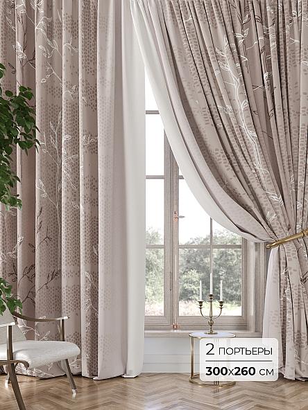Комплект штор Аклио - 14 - 260 см