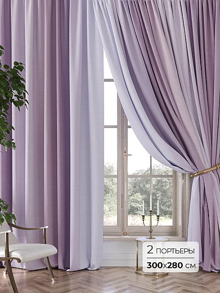 Комплект штор Аклио - 06 - 280 см