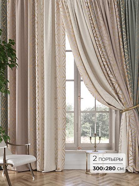 Комплект штор Аклио - 07 - 280 см