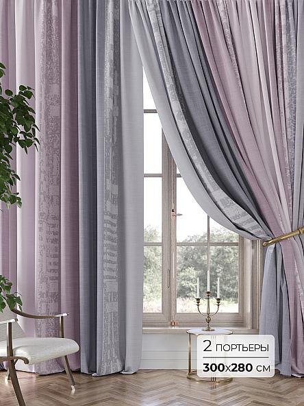 Комплект штор Аклио - 08 - 280 см