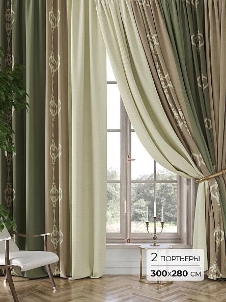 Комплект штор Аклио - 10 - 280 см