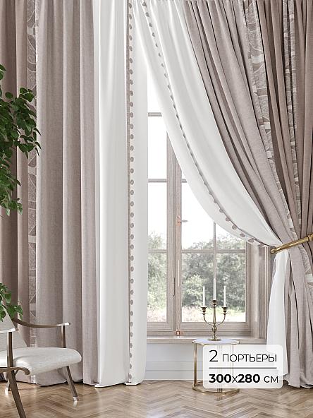 Комплект штор Аклио - 15 - 280 см