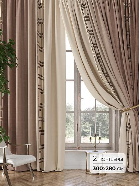 Комплект штор Аклио - 19 - 280 см