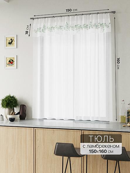 Комплект штор Фленторо - 01