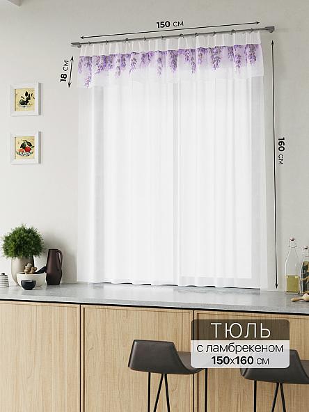 Комплект штор Фленторо - 07