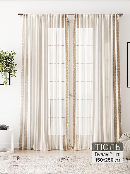 Тюль Флантес - 212