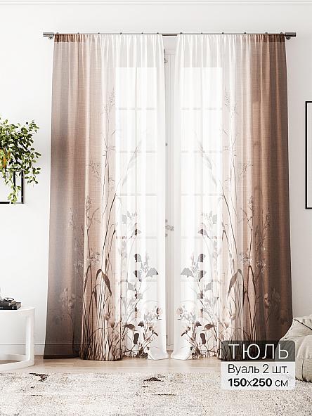 Тюль Флантес - 213