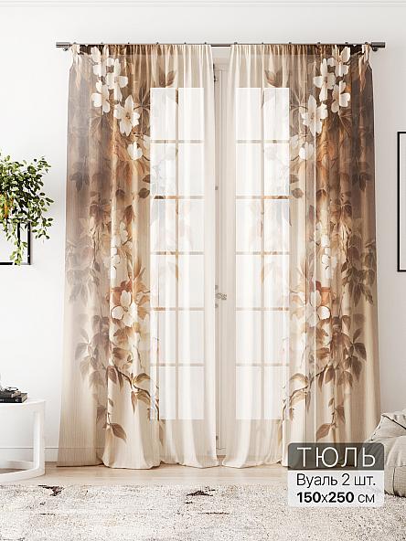 Тюль Флантес - 214