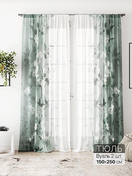 Тюль Флантес - 215