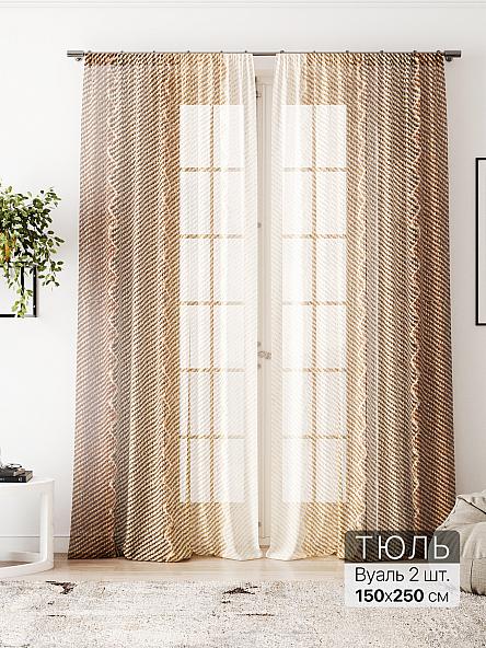 Тюль Флантес - 223