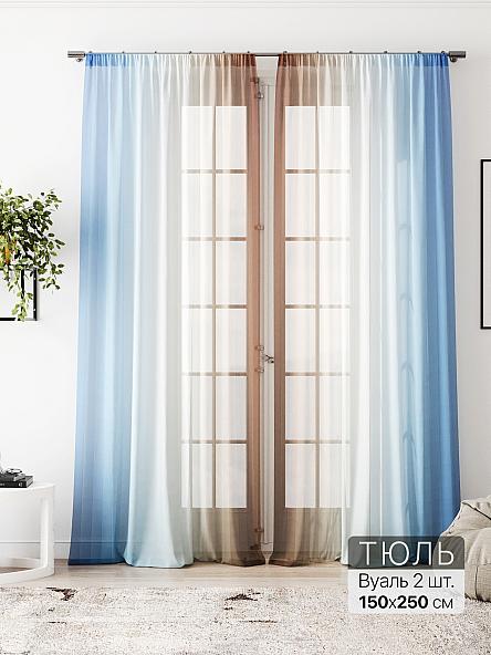 Тюль Флантес - 224