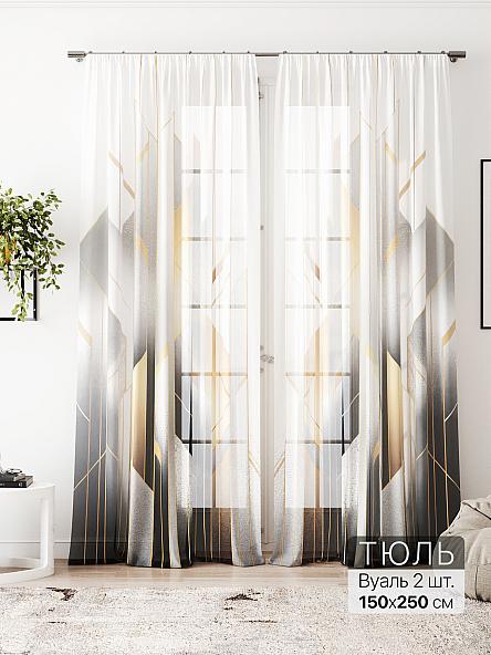 Тюль Флантес - 226