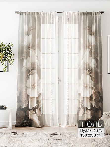 Тюль Флантес - 229