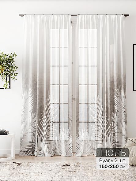 Тюль Флантес - 230