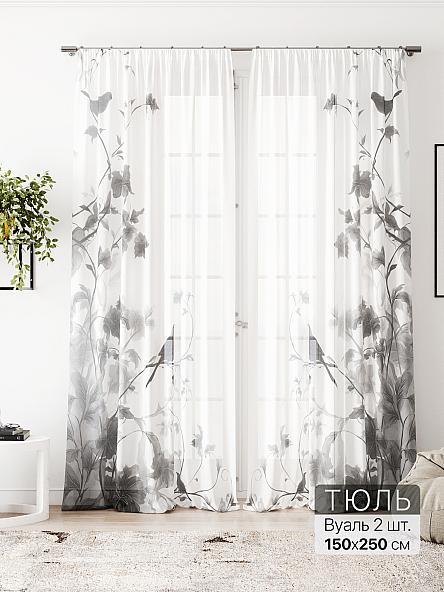 Тюль Флантес - 231