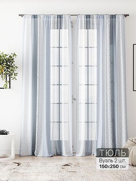 Тюль Флантес - 232