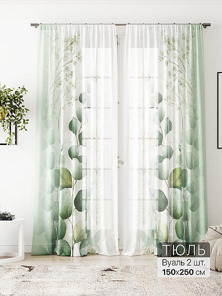 Тюль Флантес - 233