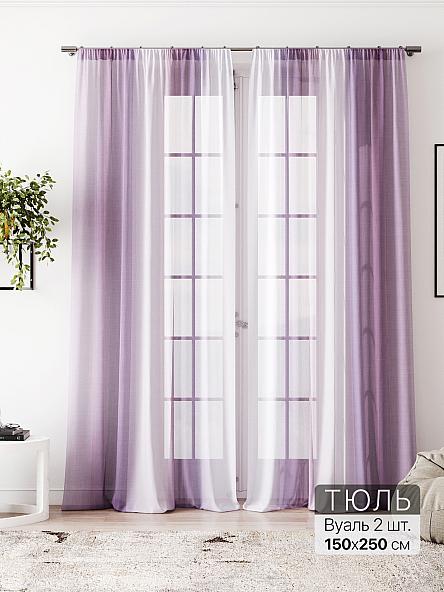 Тюль Флантес - 235