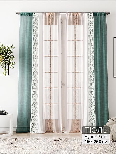 Тюль Флантес - 239